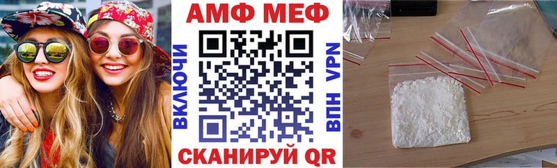 купить   Черноголовка  Амфетамин 98% 
