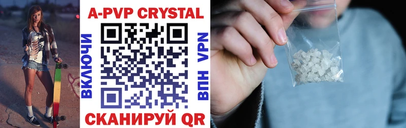 Alfa_PVP кристаллы  купить наркоту  Черноголовка 