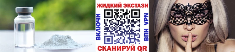 наркотики Черноголовка Бутират оксана