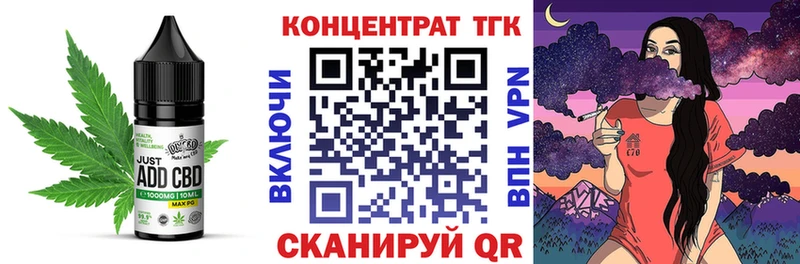 Печенье с ТГК марихуана  Черноголовка 