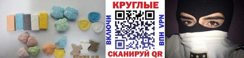 ЭКСТАЗИ Cube  blacksprut как зайти  Черноголовка 
