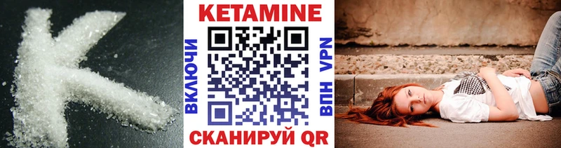 КЕТАМИН ketamine  маркетплейс наркотические препараты  Черноголовка 