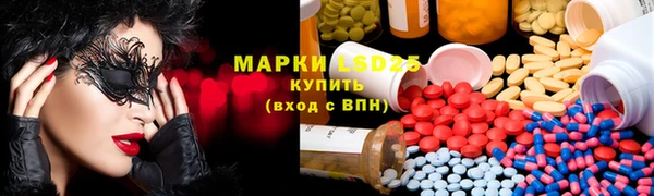 меф VHQ Алексеевка