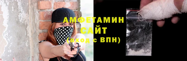 меф VHQ Алексеевка