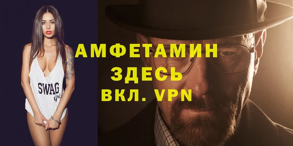 ALPHA PVP Нефтекумск