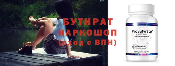 эйфоретик Нефтегорск