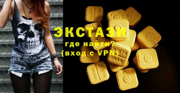 MDMA Premium VHQ Алзамай