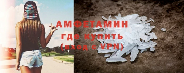 меф VHQ Алексеевка