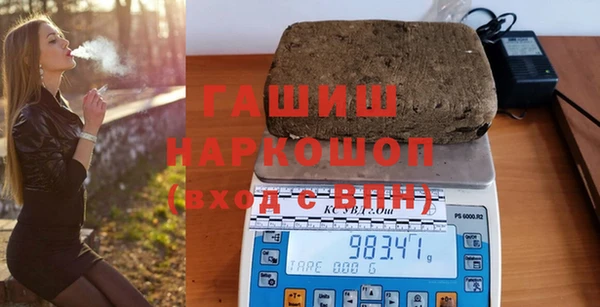 меф VHQ Алексеевка