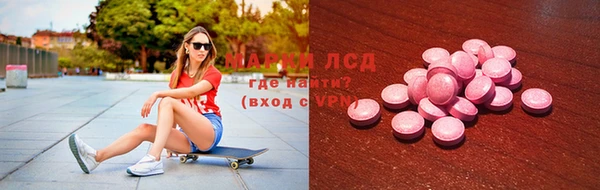 MDMA Premium VHQ Алзамай