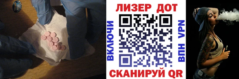 закладка  Черноголовка  даркнет Telegram  ЛСД экстази ecstasy 