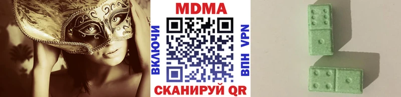 ОМГ ОМГ как зайти  Черноголовка  MDMA crystal 
