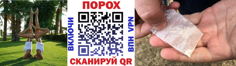 Первитин кристалл Черноголовка