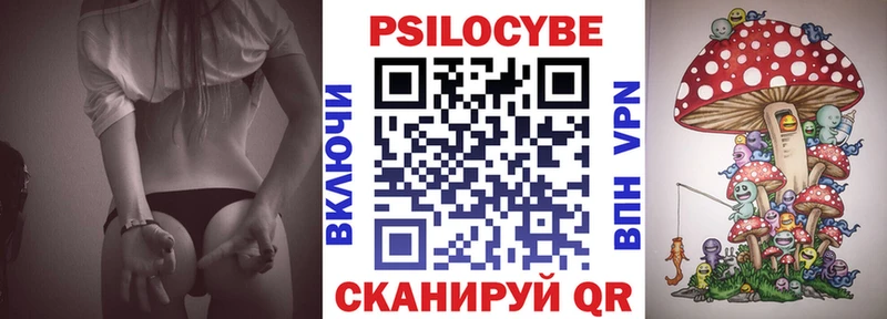 Галлюциногенные грибы ЛСД  Черноголовка 